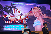 ꡼ No.010Υͥ / TGS 2015ϡDEAD OR ALIVE Xtreme 3פо줹9ͤꡪ PlayStation VRؤбȯɽ줿ơͤϤ
