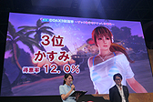 ꡼ No.012Υͥ / TGS 2015ϡDEAD OR ALIVE Xtreme 3פо줹9ͤꡪ PlayStation VRؤбȯɽ줿ơͤϤ