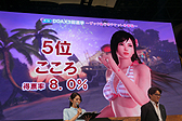 TGS 2015ϡDEAD OR ALIVE Xtreme 3פо줹9ͤꡪ PlayStation VRؤбȯɽ줿ơͤϤ