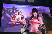 TGS 2015ϡDEAD OR ALIVE Xtreme 3פо줹9ͤꡪ PlayStation VRؤбȯɽ줿ơͤϤ