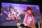 TGS 2015ϡDEAD OR ALIVE Xtreme 3פо줹9ͤꡪ PlayStation VRؤбȯɽ줿ơͤϤ