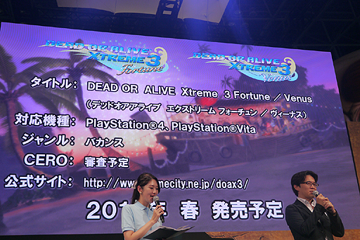 ꡼ No.020Υͥ / TGS 2015ϡDEAD OR ALIVE Xtreme 3פо줹9ͤꡪ PlayStation VRؤбȯɽ줿ơͤϤ