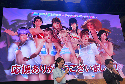 ꡼ No.022Υͥ / TGS 2015ϡDEAD OR ALIVE Xtreme 3פо줹9ͤꡪ PlayStation VRؤбȯɽ줿ơͤϤ