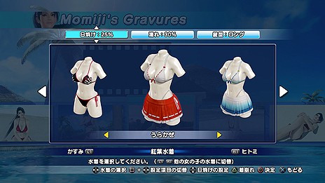 ꡼ No.006 | DEAD OR ALIVE Xtreme 3סҥ󻣱ƵǽPS VitaǸȥåɵǽʤɤξܺ٤ɥɥ硼ȥࡼӡ3Ƥ