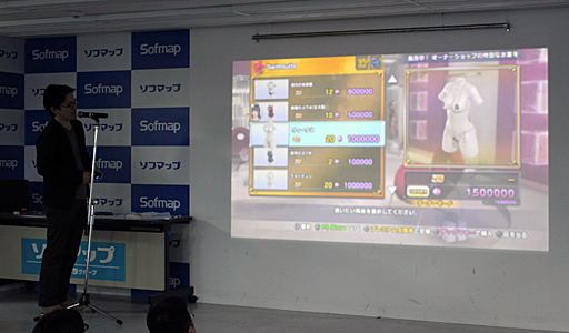 画像ギャラリー No.014のサムネイル画像 / PSVRへの対応も!? 「DEAD OR ALIVE Xtreme 3」,女の子の魅力とやわらかエンジンについて早矢仕プロデューサーが熱く語った先行体験会レポート