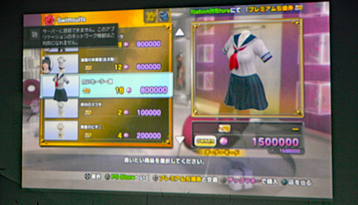 画像ギャラリー No.015のサムネイル画像 / PSVRへの対応も!? 「DEAD OR ALIVE Xtreme 3」,女の子の魅力とやわらかエンジンについて早矢仕プロデューサーが熱く語った先行体験会レポート