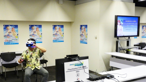 ꡼ No.005 | ܤ˸νλҤ˥ɥáפ鷺ɡβӤƤޤDEAD OR ALIVE Xtreme 3פVR⡼θݡ