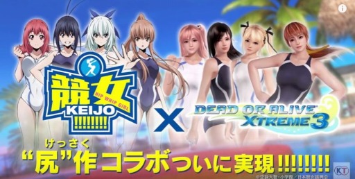 ض!!!!!!!!xDOAX3١ܿ塡ɾۿ!!