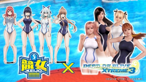 Dead Or Alive Xtreme 3 がtvアニメ 競女 とのコラボ水着を無料配信