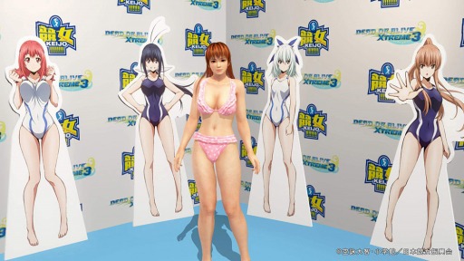 Dead Or Alive Xtreme 3 新作水着第13弾 マミィ あさり の配信がスタート