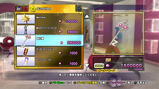 ꡼ No.003Υͥ / DEAD OR ALIVE Xtreme 3פ˥ʡοȥꥪ͡ɤʤɤɲ