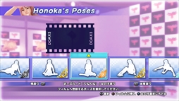 ꡼ No.008 | DEAD OR ALIVE Xtreme 3פVRѥ⡼ɡVRѥפ124ۿ򳫻ϡץ쥹˼»ܤ줿Ǥθݡ