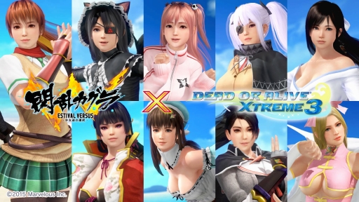 ꡼ No.001 | DEAD OR ALIVE Xtreme 3ס𥫥פȤΥܿ1Ƥۿ