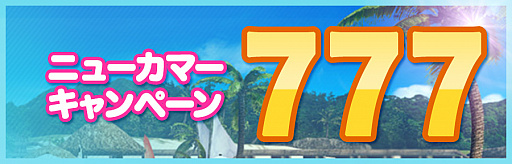 画像ギャラリー No.001のサムネイル画像 / 「DEAD OR ALIVE Xtreme 3」で新水着“フォー・ユー”が配信開始