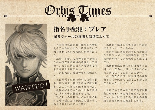 画像ギャラリー No.006のサムネイル画像 / 【PR】「ZEEO -ジオ-」,森川智之さんが演じる“剣が血を求める”ファイターや南條愛乃さんが演じるアサシンの残虐なセリフや戦い方を確認できるムービーが公開