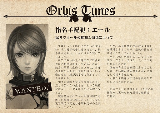 画像ギャラリー No.009のサムネイル画像 / 【PR】「ZEEO -ジオ-」,森川智之さんが演じる“剣が血を求める”ファイターや南條愛乃さんが演じるアサシンの残虐なセリフや戦い方を確認できるムービーが公開