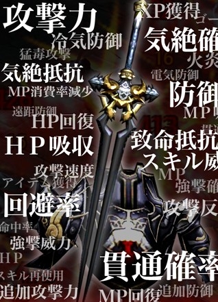 画像ギャラリー No.002のサムネイル画像 / 【PR】「ZEEO -ジオ-」,装備品の性能は付与される“オプション”で大きく変化。その違いを確認できるムービーを掲載