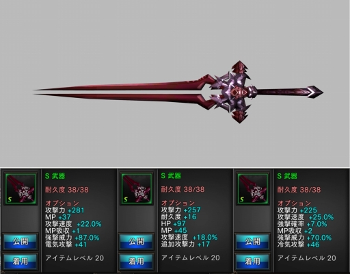 画像ギャラリー No.003のサムネイル画像 / 【PR】「ZEEO -ジオ-」,装備品の性能は付与される“オプション”で大きく変化。その違いを確認できるムービーを掲載