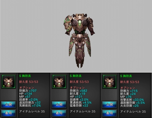 画像ギャラリー No.004のサムネイル画像 / 【PR】「ZEEO -ジオ-」,装備品の性能は付与される“オプション”で大きく変化。その違いを確認できるムービーを掲載