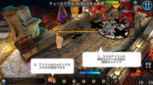 画像ギャラリー No.008のサムネイル画像 / 【PR】「ZEEO -ジオ-」は“戦略的なオートプレイ”が楽しめるハクスラRPG。 手動操作から放置プレイも可能な自動化まで,プレイスタイルに合わせた遊び方を紹介