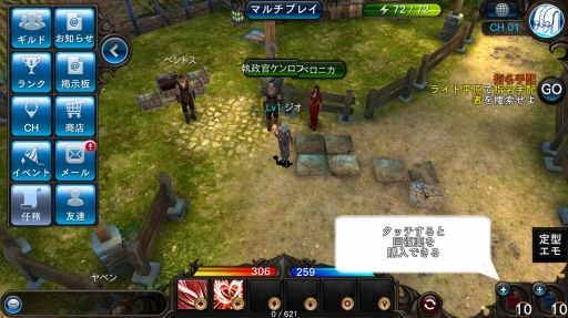 画像ギャラリー No.009のサムネイル画像 / 【PR】「ZEEO -ジオ-」は“戦略的なオートプレイ”が楽しめるハクスラRPG。 手動操作から放置プレイも可能な自動化まで,プレイスタイルに合わせた遊び方を紹介