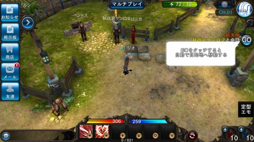 画像ギャラリー No.010のサムネイル画像 / 【PR】「ZEEO -ジオ-」は“戦略的なオートプレイ”が楽しめるハクスラRPG。 手動操作から放置プレイも可能な自動化まで,プレイスタイルに合わせた遊び方を紹介