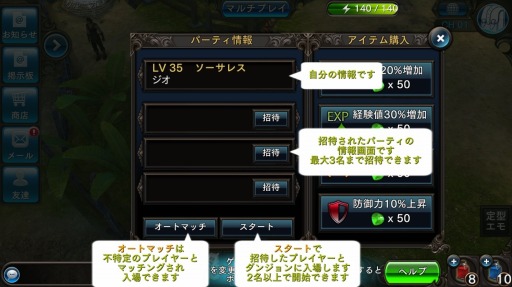 画像ギャラリー No.012のサムネイル画像 / 【PR】「ZEEO -ジオ-」は“戦略的なオートプレイ”が楽しめるハクスラRPG。 手動操作から放置プレイも可能な自動化まで,プレイスタイルに合わせた遊び方を紹介