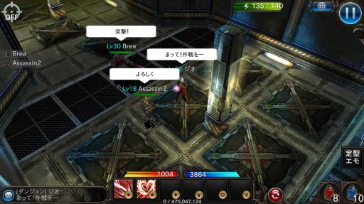 画像ギャラリー No.013のサムネイル画像 / 【PR】「ZEEO -ジオ-」は“戦略的なオートプレイ”が楽しめるハクスラRPG。 手動操作から放置プレイも可能な自動化まで,プレイスタイルに合わせた遊び方を紹介