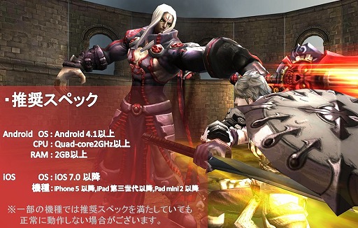 画像ギャラリー No.002のサムネイル画像 / 【PR】「ZEEO -ジオ-」,10月4日午前中にAndroid版の事前ダウンロードを開始。推奨スペックや配信ポリシー,iOS版の配信延期も告知