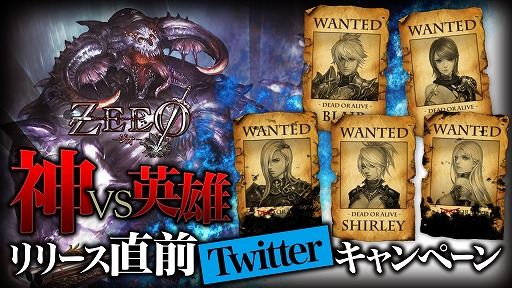 画像ギャラリー No.005のサムネイル画像 / 【PR】「ZEEO -ジオ-」,10月4日午前中にAndroid版の事前ダウンロードを開始。推奨スペックや配信ポリシー,iOS版の配信延期も告知