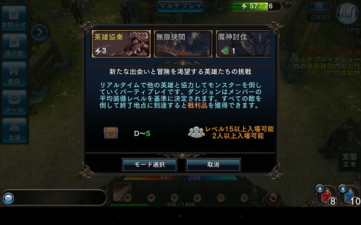 画像ギャラリー No.003のサムネイル画像 / これ一択! の装備が存在しない新作ハクスラ「ZEEO -ジオ-」インプレッション。ゲームの概要と主要コンテンツを紹介