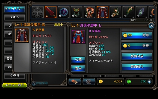 画像ギャラリー No.007のサムネイル画像 / これ一択! の装備が存在しない新作ハクスラ「ZEEO -ジオ-」インプレッション。ゲームの概要と主要コンテンツを紹介