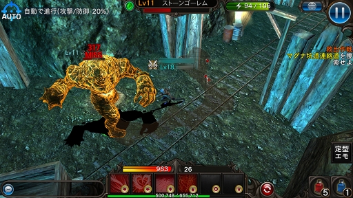 画像ギャラリー No.012のサムネイル画像 / これ一択! の装備が存在しない新作ハクスラ「ZEEO -ジオ-」インプレッション。ゲームの概要と主要コンテンツを紹介