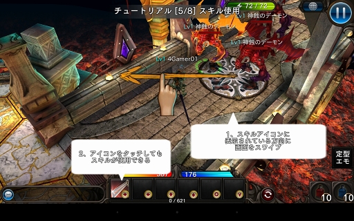 画像ギャラリー No.013のサムネイル画像 / これ一択! の装備が存在しない新作ハクスラ「ZEEO -ジオ-」インプレッション。ゲームの概要と主要コンテンツを紹介