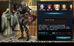 画像ギャラリー No.014のサムネイル画像 / これ一択! の装備が存在しない新作ハクスラ「ZEEO -ジオ-」インプレッション。ゲームの概要と主要コンテンツを紹介