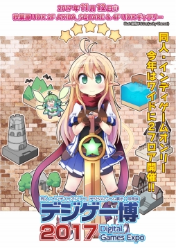 ꡼ No.001 |  ȡסϥǥɻ椬ۿSteamǤϥ»