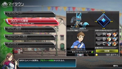 Wii U版 ポッ拳 Pokken Tournament ミュウツーとダークミュウツーのポケモンわざが公開