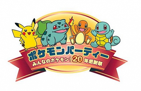 ���������꡼ No.008�Υ���ͥ������ / Wii U�ǡ֥ݥ÷� POKK���N TOURNAMENT�פ�����ȯ�䡣�֥ݥ����βȤ��Ĥޤ롩�פȤΥ�����θ����»ܷ���