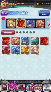 画像ギャラリー No.005のサムネイル画像 / シューティングアクション「バンパイアカフェ」が楽天アプリ市場にて配信