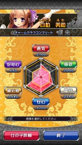 画像ギャラリー No.007のサムネイル画像 / シューティングアクション「バンパイアカフェ」が楽天アプリ市場にて配信