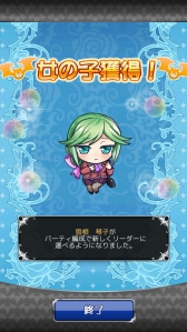 画像ギャラリー No.009のサムネイル画像 / シューティングアクション「バンパイアカフェ」が楽天アプリ市場にて配信