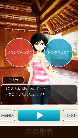 画像ギャラリー No.004のサムネイル画像 / タイでの短期出家が疑似体験できるADV「森の聖者」が配信スタート