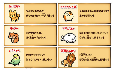 ꡼ No.005Υͥ / ݤã ĤơȤפ˼Ͽڶʤ2ƾ󤬸⡼ɤо줹륭饯餫