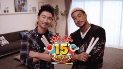 ���������꡼ No.004�Υ���ͥ������ / �����ݤ�ã�͡ץ��꡼����EXILE��MAKIDAI���󡤴ظ����ǥ�������ȤΥ���ܴ�褬��ư