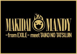 ���������꡼ No.009�Υ���ͥ������ / �����ݤ�ã�͡ץ��꡼����EXILE��MAKIDAI���󡤴ظ����ǥ�������ȤΥ���ܴ�褬��ư