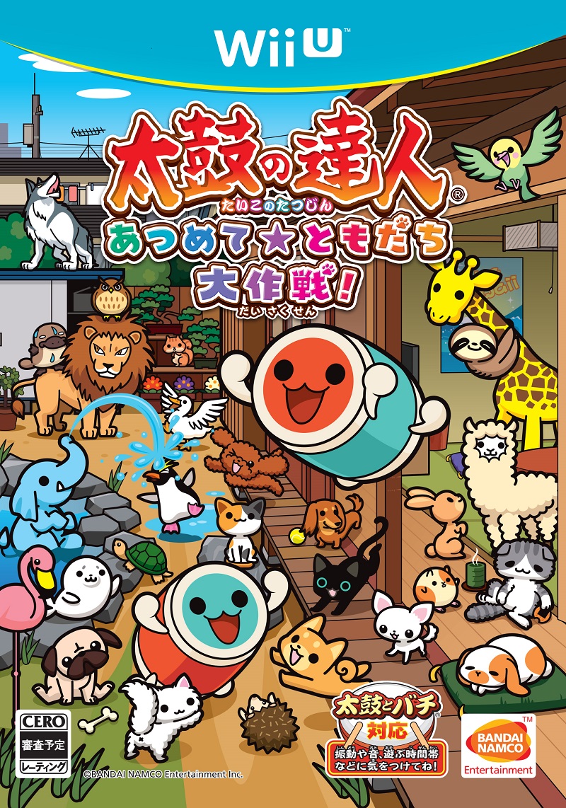 Taiko no Tatsujin Atsumete Tomodachi Daisakusen