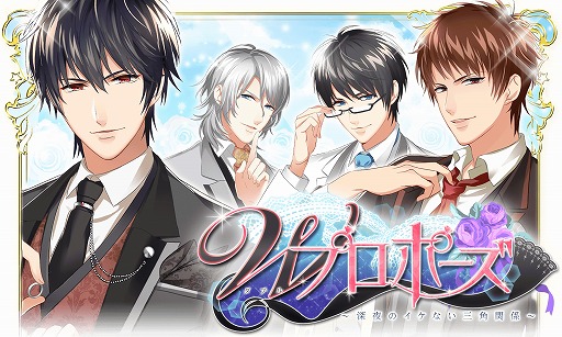 画像ギャラリー No.005のサムネイル画像 / 「Wプロポーズ」,キャストのサイン色紙が当たる事前登録が締切間近