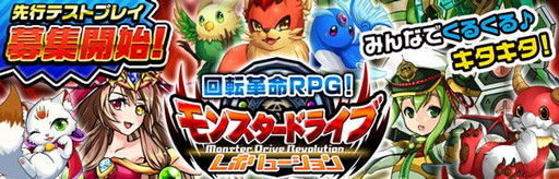 ���������꡼ No.001�Υ���ͥ������ / �֥�󥹥��� �ɥ饤�� ��ܥ�塼������Android�Ǥ�CBT����������