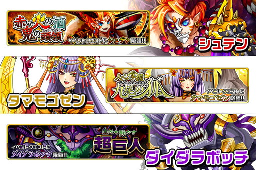 画像ギャラリー No.004のサムネイル画像 / 「モンドラ」が30万DL突破記念企画を実施。「ゴー☆ジャス動画」での特集も