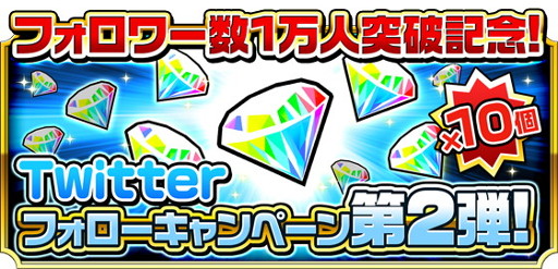 画像ギャラリー No.003のサムネイル画像 / 「モンドラ」が40万DL記念イベントを実施。「ゴー☆ジャス動画」の第2弾も